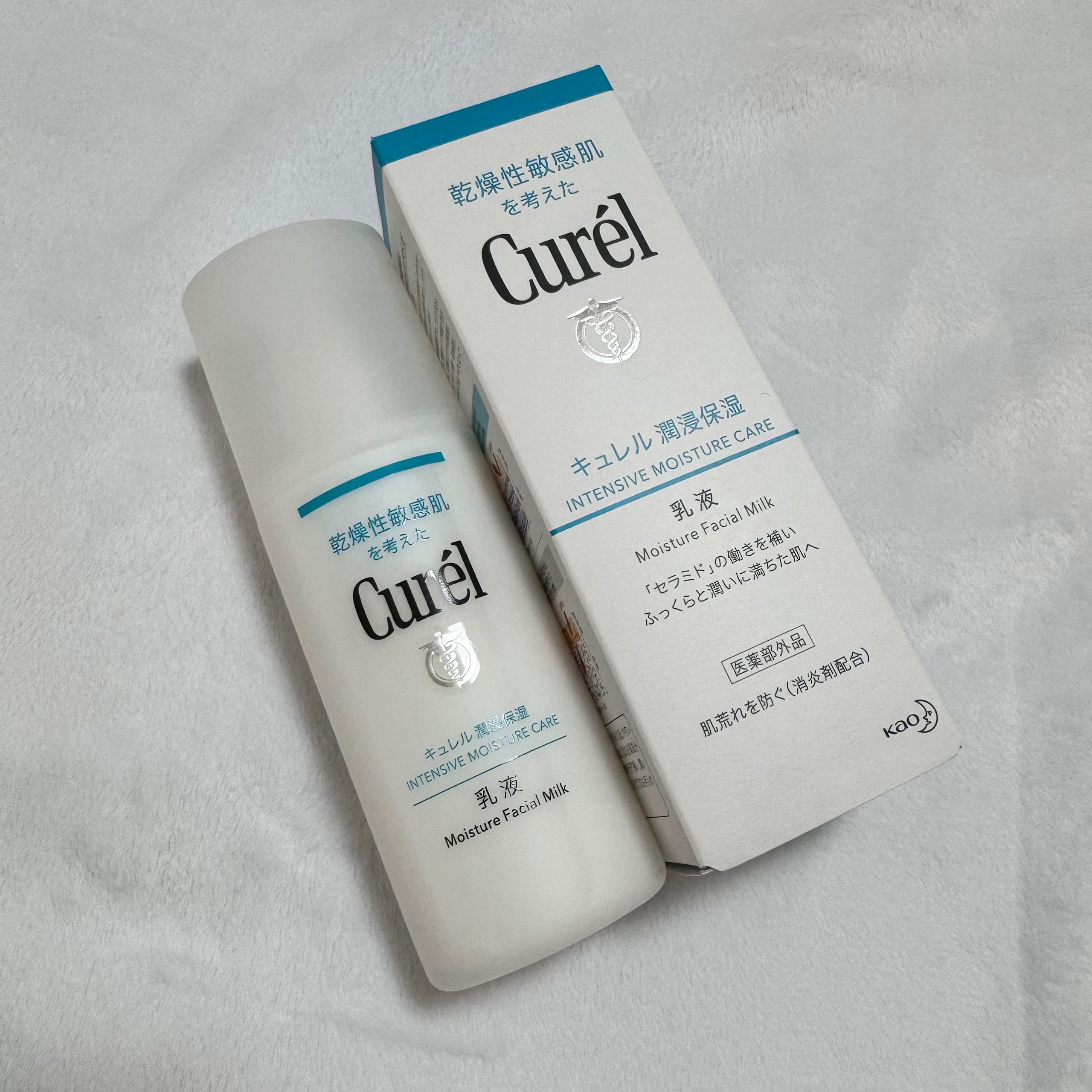 潤浸保湿 乳液 本体 120ml /キュレル/乳液を使ったクチコミ（2枚目）