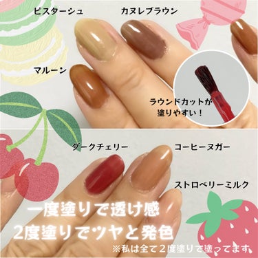 デュカート ネイルマインのクチコミ「デューカート様からいただきました💅

今回の新色は甘〜いフルーツやスイーツをイメージ🍬
肌寒く.....」（3枚目）