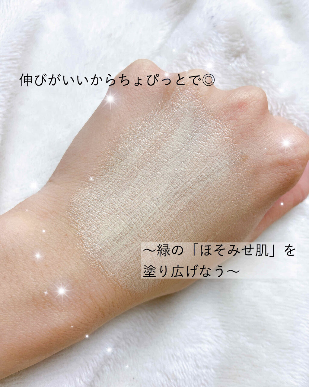 コパトーン キレイ魅せＵＶ　キラキラ肌/コパトーン/日焼け止めクリームを使ったクチコミ（3枚目）