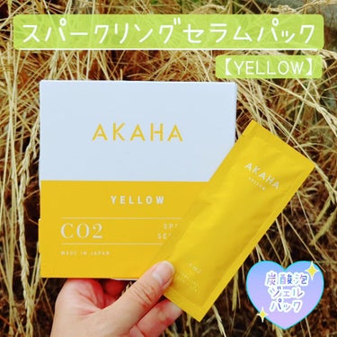 スパークリングセラムパック【YELLOW】/AKAHA/シートマスク・パックを使ったクチコミ（1枚目）