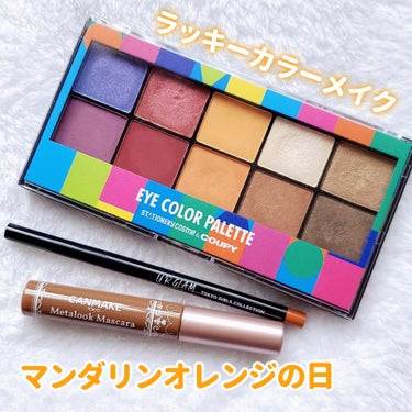  UR GLAM　GEL EYELINER/U R GLAM/ジェルアイライナーを使ったクチコミ（1枚目）