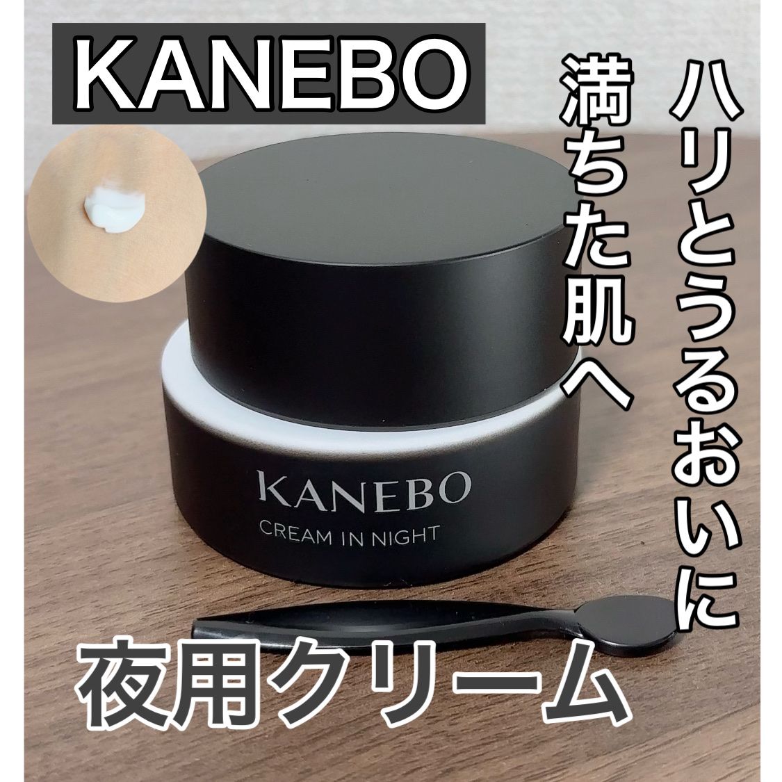 【新品未使用】カネボウ クリームインデイ 40g 日本製 KANEBO KANEBO クリーム イン デイ SPF20 40g在庫 処分