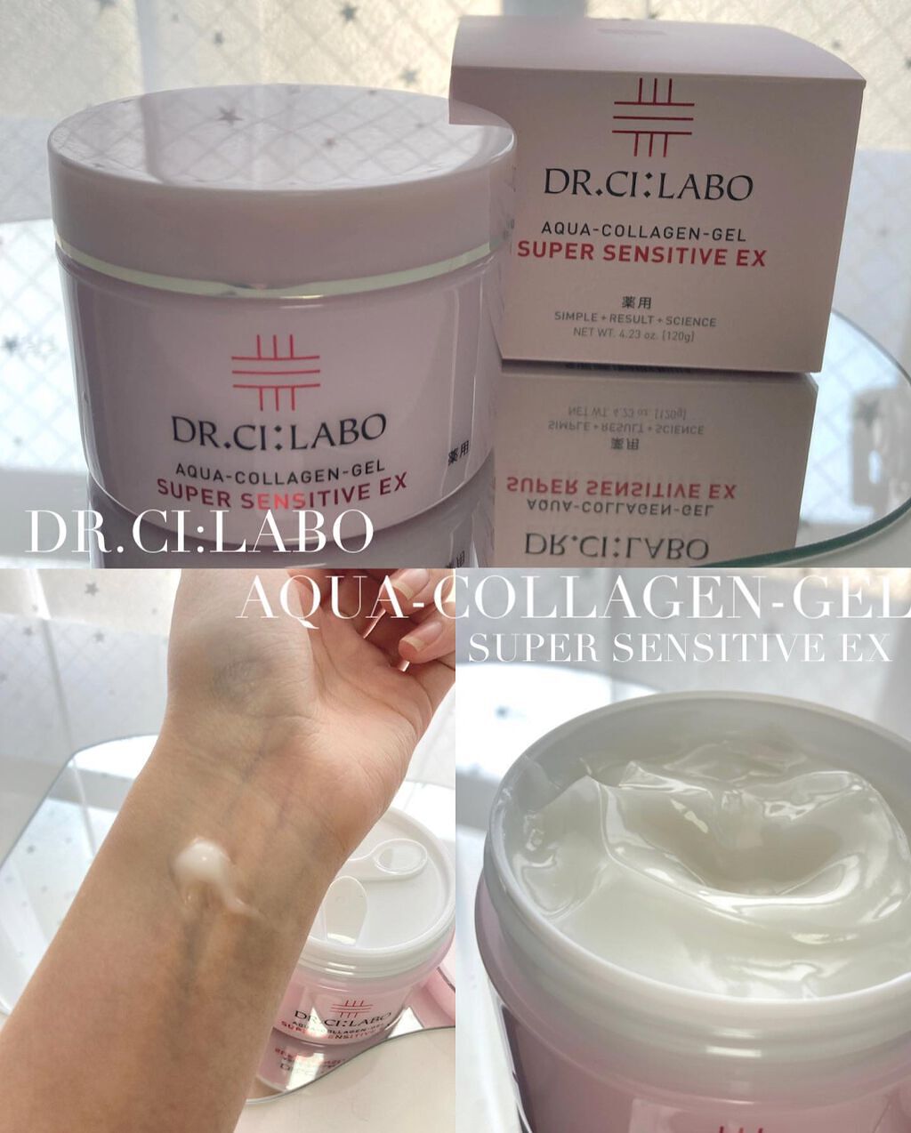 薬用アクアコラーゲンゲル スーパーセンシティブEX/ドクターシーラボⓇ/オールインワン化粧品を使ったクチコミ（1枚目）