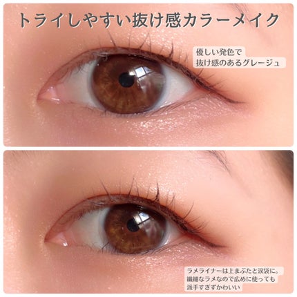 美容液ラメライナー/Borica/リキッドアイライナーを使ったクチコミ(3枚目)