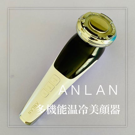 多機能温冷美顔器/ANLAN/美顔器・マッサージを使ったクチコミ(2枚目)