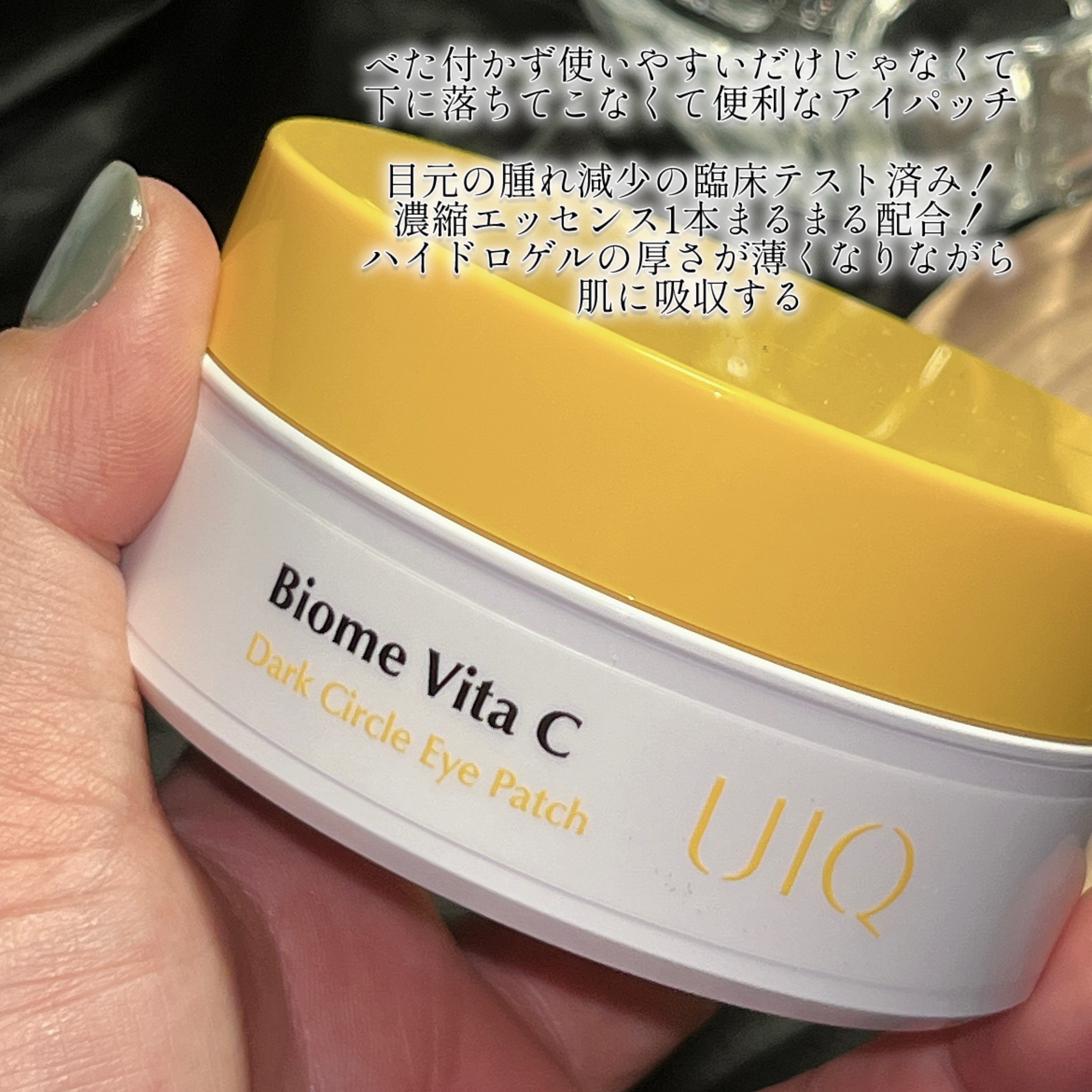 バイオームビタCダークスポットセラム/UIQ/美容液を使ったクチコミ（3枚目）