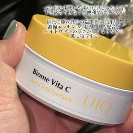 バイオームビタC黒クマアイパッチ/UIQ/シートマスク・パックを使ったクチコミ(3枚目)