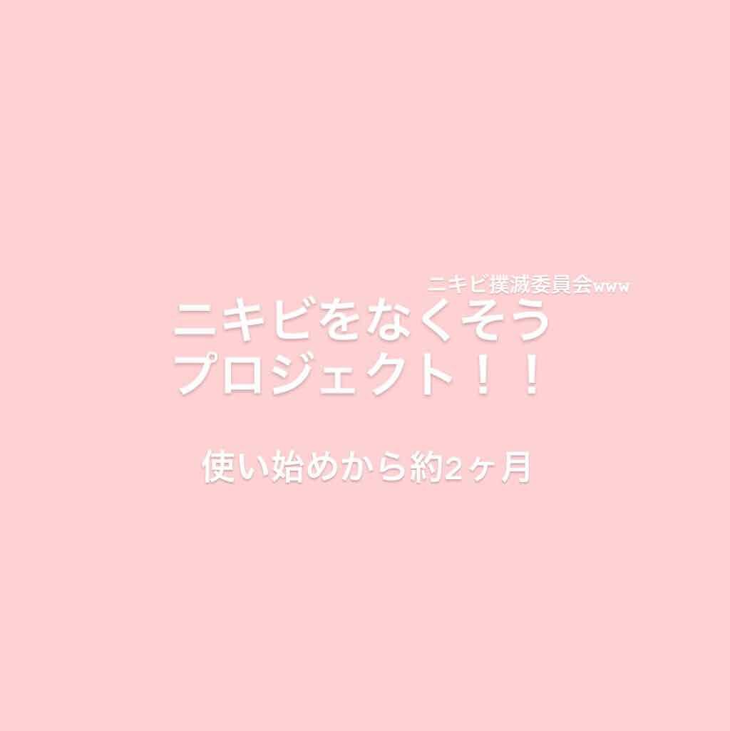 ここみ on LIPS 「お久しぶりです!最近投稿できてなくてすみません。ちょっとお肌が..」(1枚目)