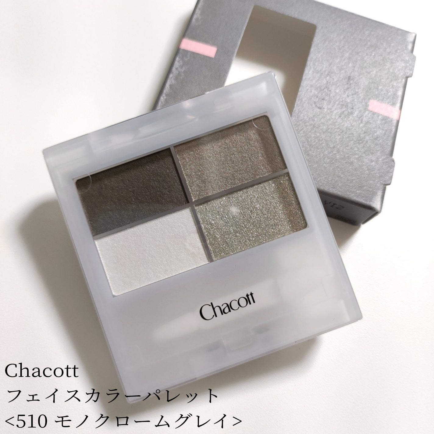 フェイスカラーパレット/チャコット・コスメティクス/アイシャドウパレットを使ったクチコミ(1枚目)