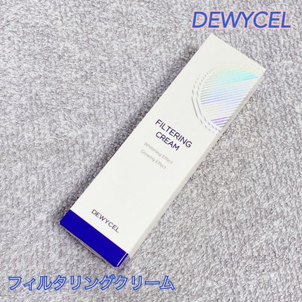 フィルタリングクリーム/DEWYCEL/日焼け止めクリームを使ったクチコミ(1枚目)