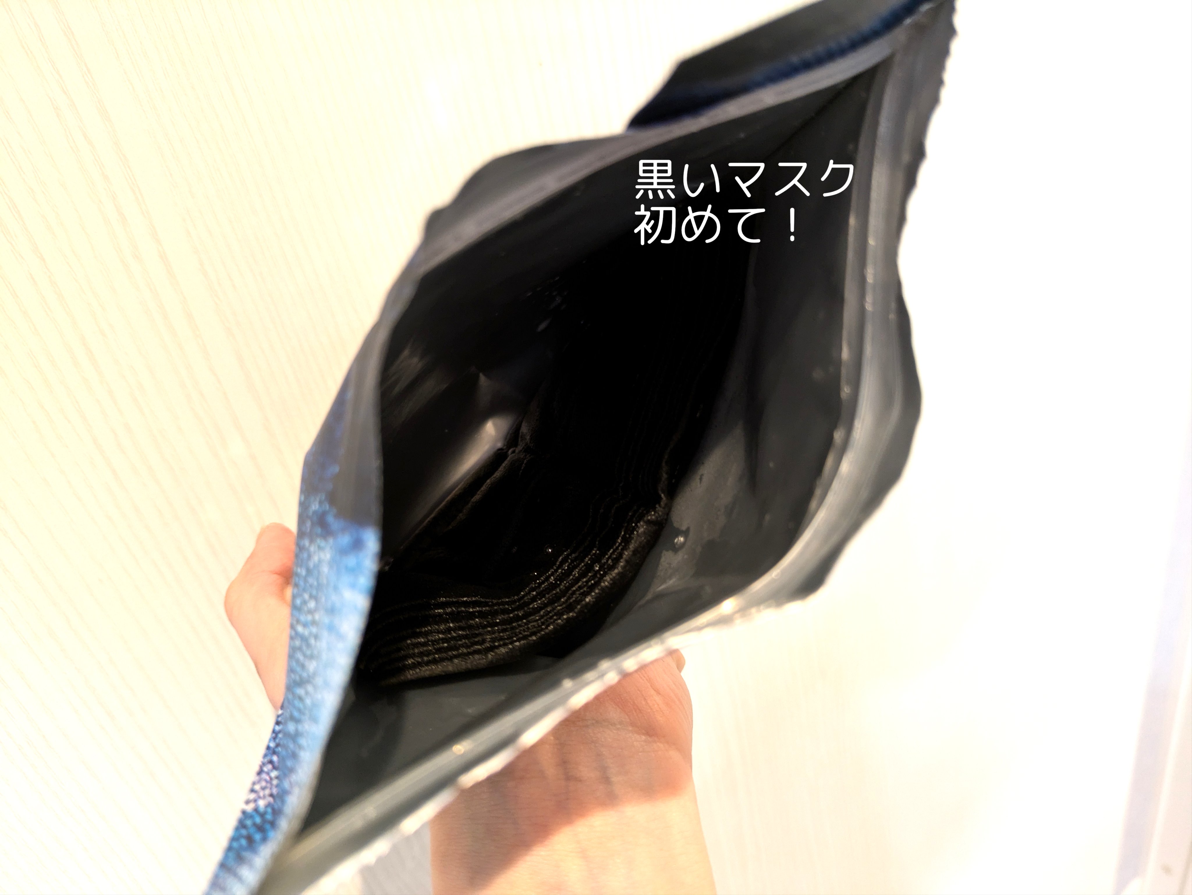 ルルルン DaN ブラックマスク/ルルルン/シートマスク・パックを使ったクチコミ（2枚目）