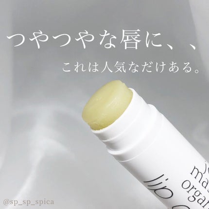 リップカーム オリジナルシトラス/john masters organics/リップクリームを使ったクチコミ(2枚目)