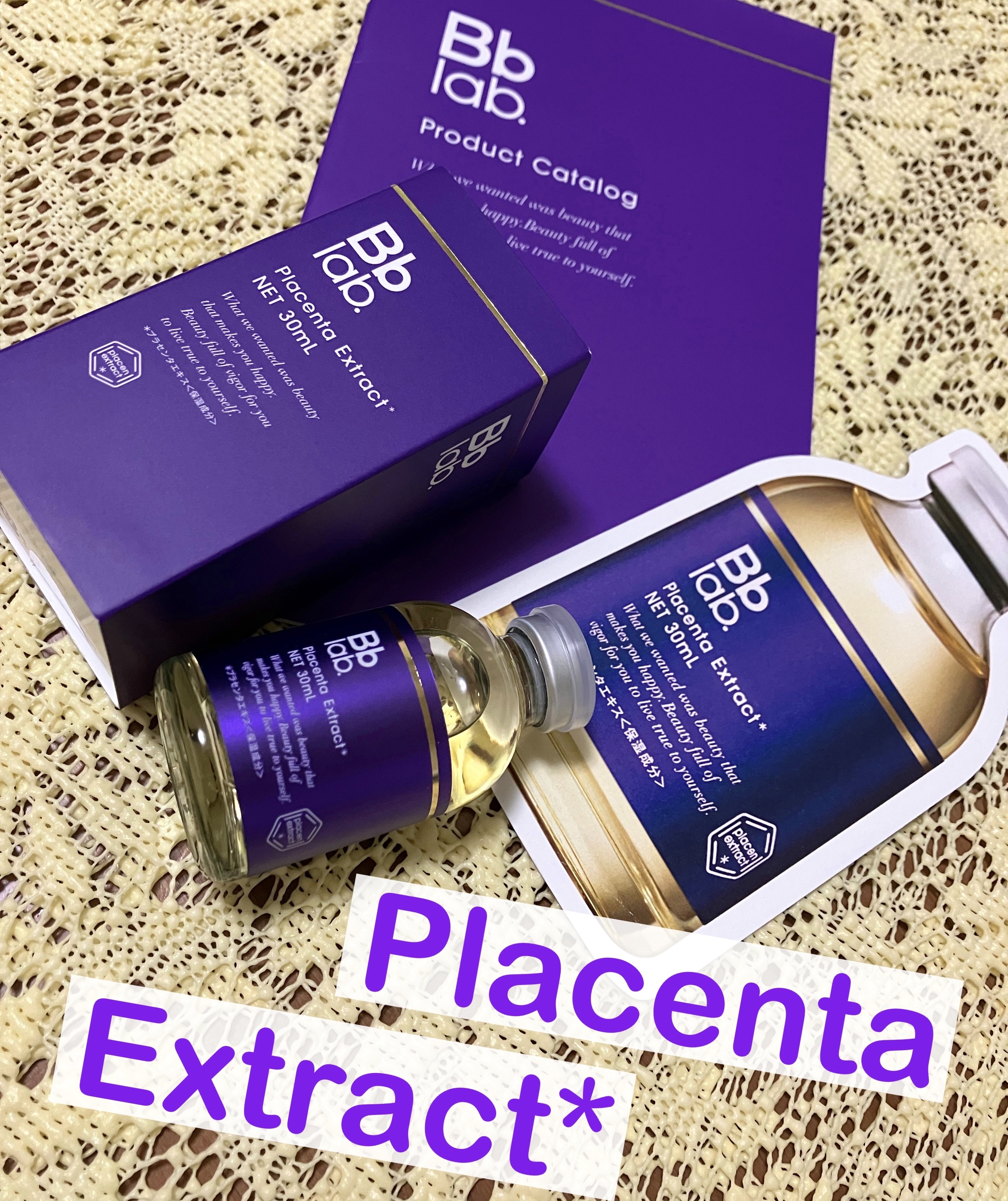 水溶性プラセンタエキス原液/Bb lab./美容液を使ったクチコミ（1枚目）