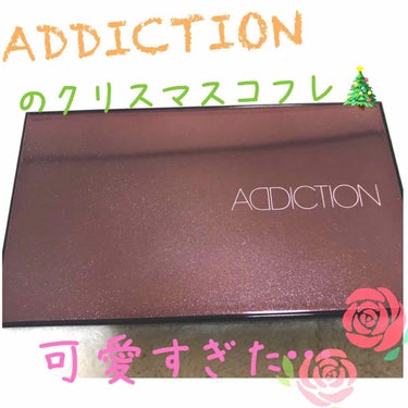 コンパクトアディクション “パーティタッチ”/ADDICTION/パウダーアイシャドウを使ったクチコミ（1枚目）