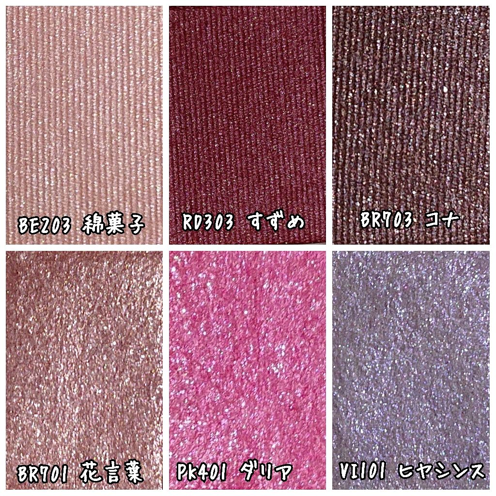 シャドーカスタマイズ/MAJOLICA MAJORCA/単色アイシャドウを使ったクチコミ（2枚目）