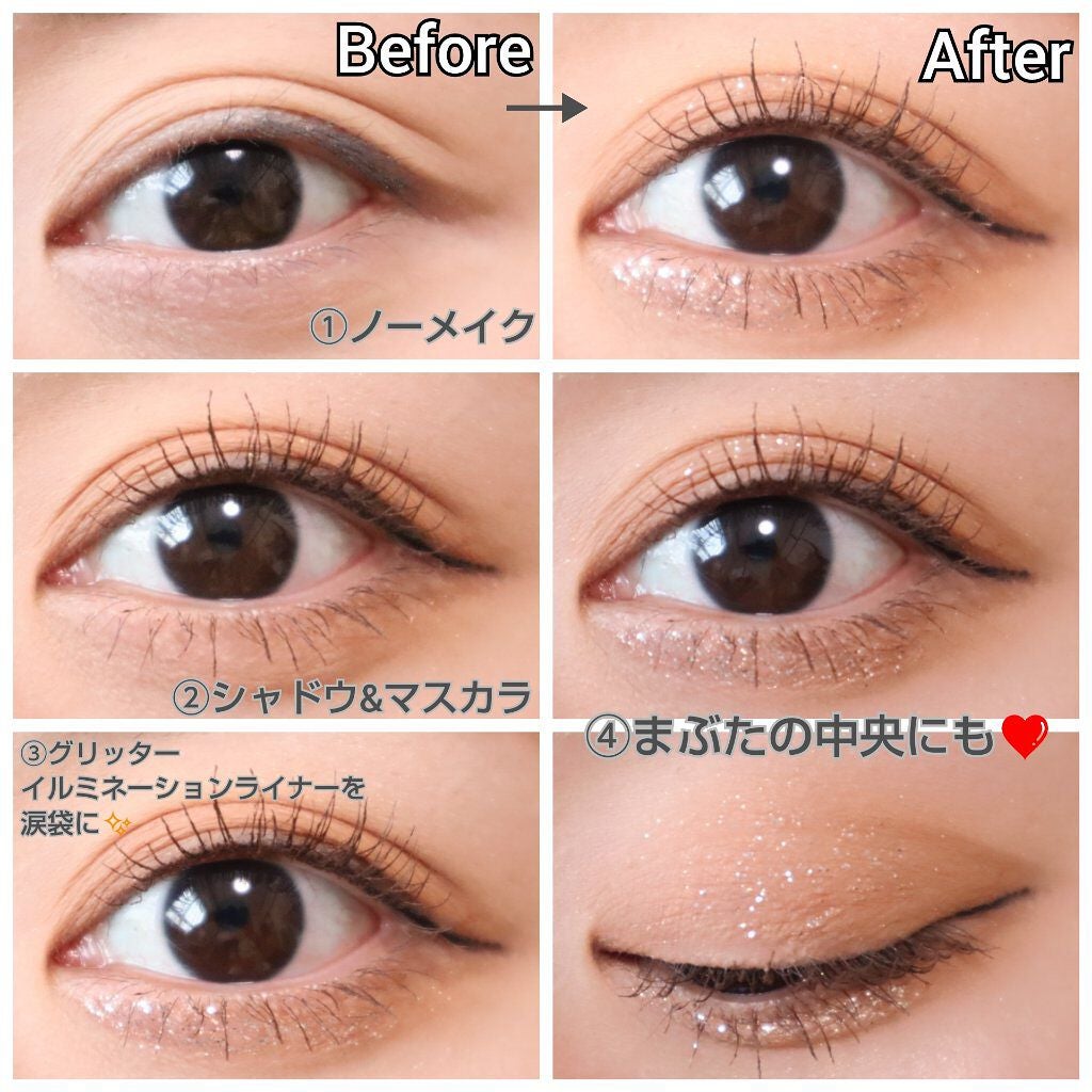 グリッターイルミネーションライナー/CipiCipi/リキッドアイライナーを使ったクチコミ(3枚目)