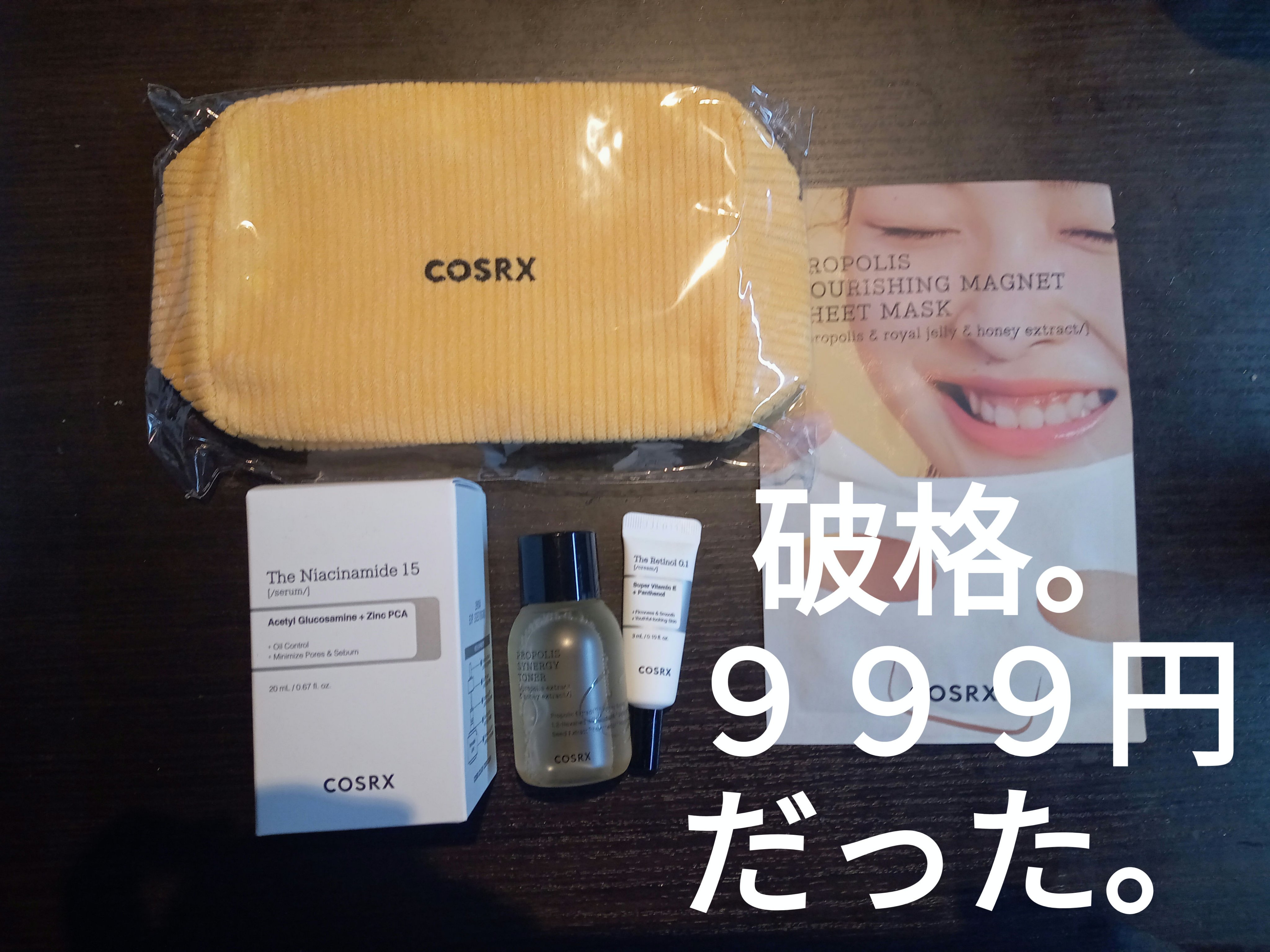 フルフィットプロポリスシナジートナー/COSRX/化粧水を使ったクチコミ（2枚目）