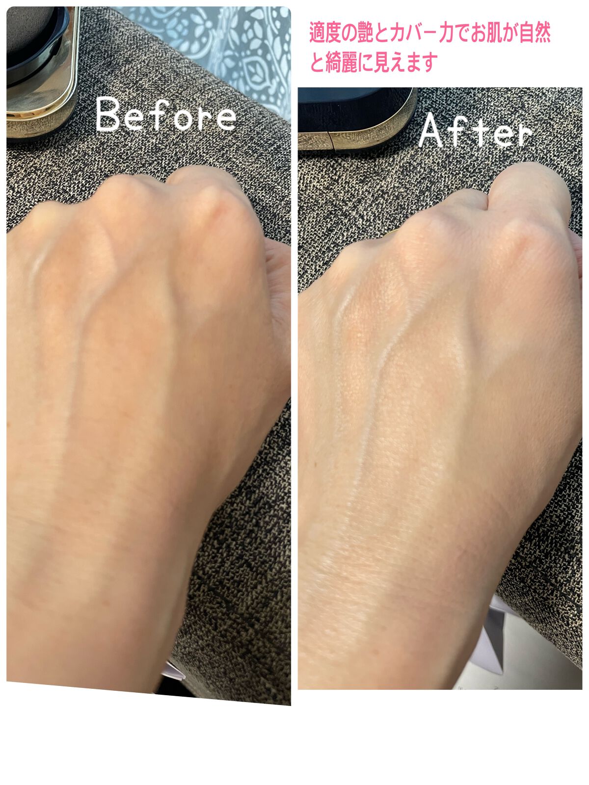 クレ・ド・ポー ボーテ タンクッションエクラ ナチュレル ピンクオークル 10/クレ・ド・ポー ボーテ/クッションファンデーションを使ったクチコミ（3枚目）