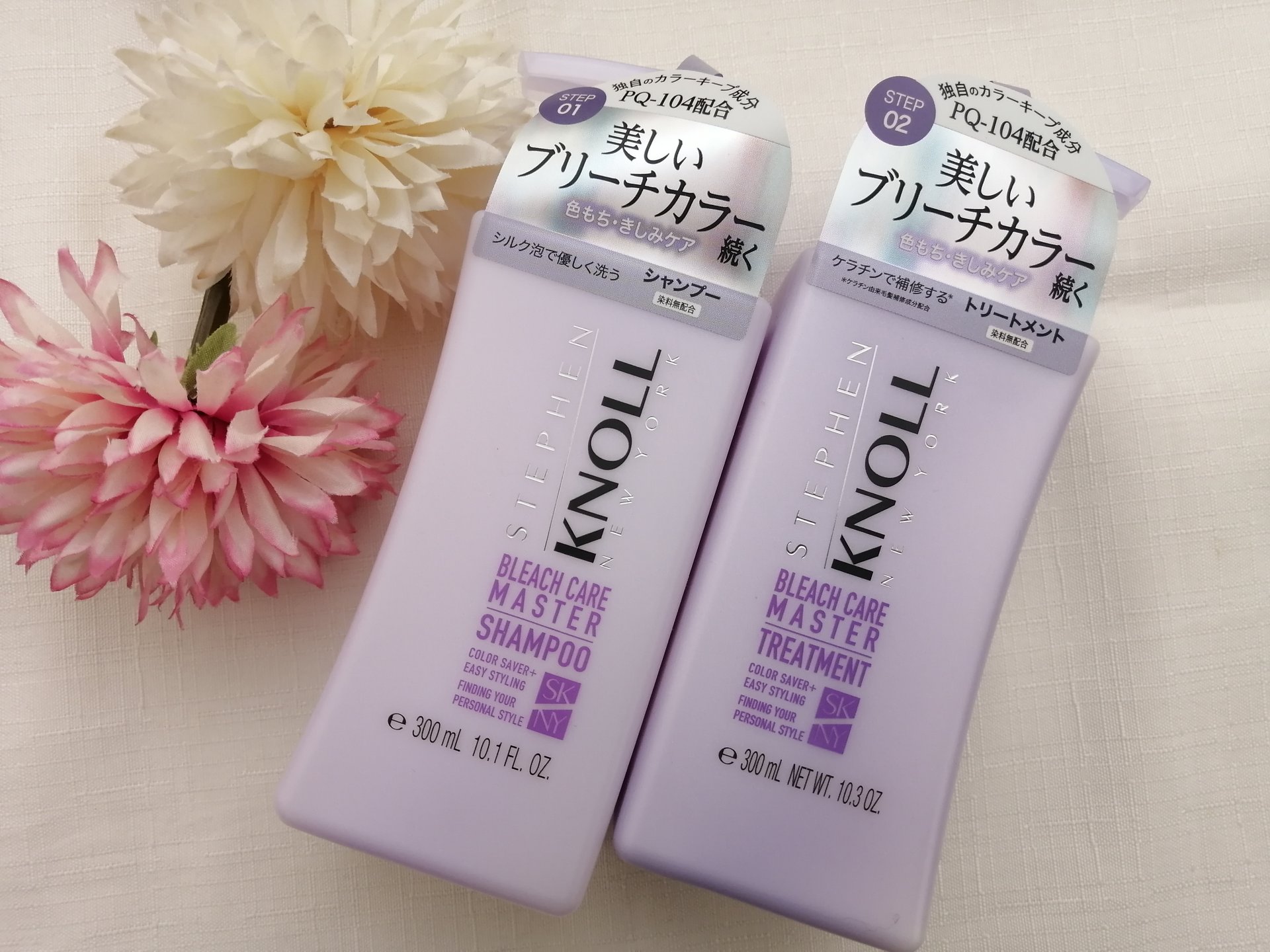 ブリーチケアマスター シャンプー/トリートメント トリートメント本体 300ml/スティーブンノル ニューヨーク/市販シャンプーを使ったクチコミ（1枚目）