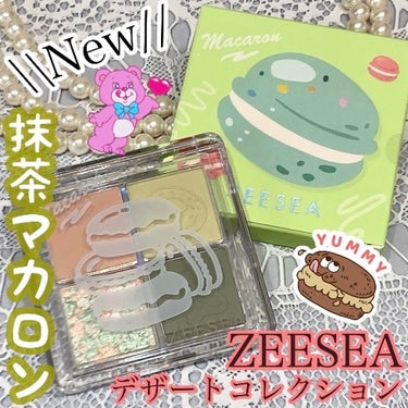 ZEESEAデザートコレクション４カラーアイシャドウパレット/ZEESEA/アイシャドウパレットを使ったクチコミ（1枚目）