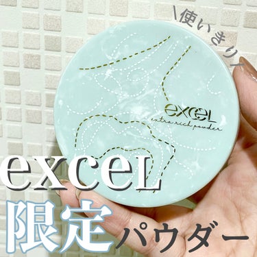 excel エクセル エクストラリッチパウダー'24のクチコミ「 🌱exceLエクストラリッチパウダー
01 ピーチベージュ

粉が出ないくらい使いきってから.....」（1枚目）