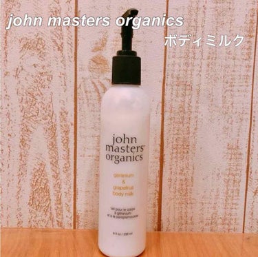 G&Gボディミルク/john masters organics/ボディミルクを使ったクチコミ（1枚目）