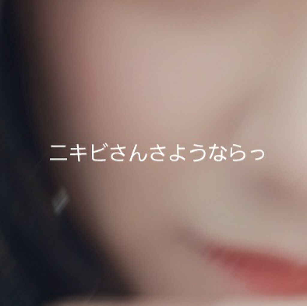 はがして使えるコットン/無印良品/コットンを使ったクチコミ（1枚目）