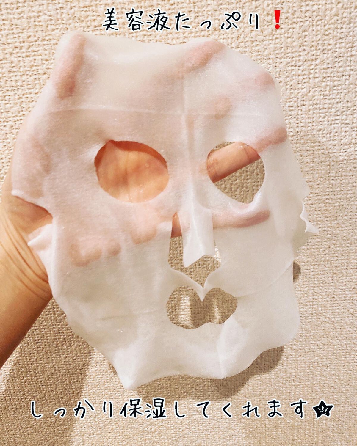 ブライトニングマスク/LIHAW/シートマスク・パックを使ったクチコミ（2枚目）