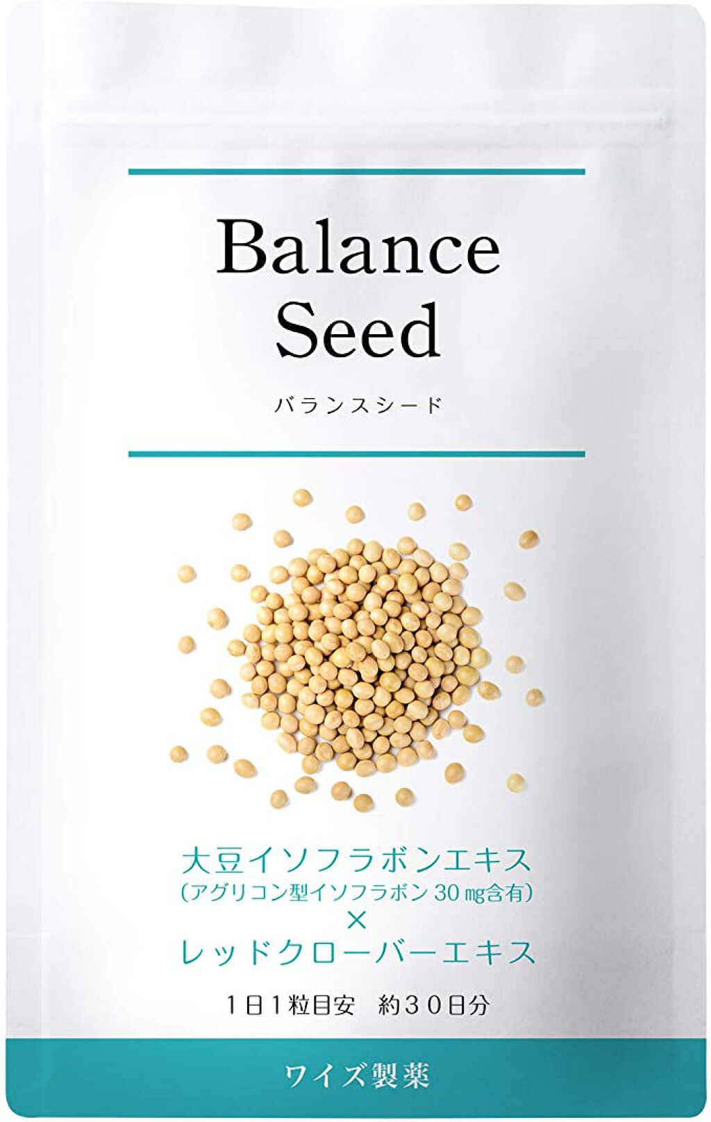 バランスシード