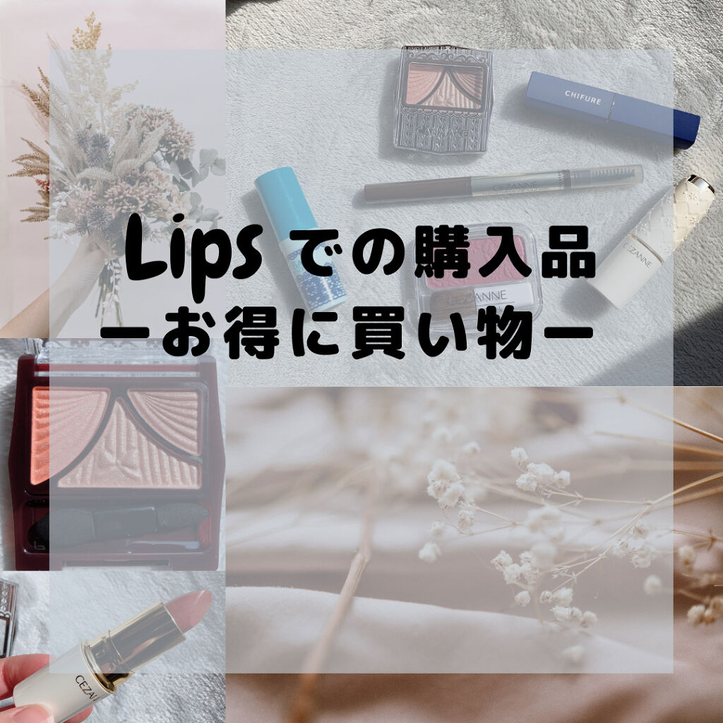 リップベビーナチュラル 無香料/メンソレータム/リップクリームを使ったクチコミ（1枚目）