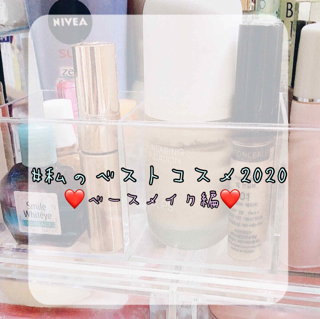 UVイデア XL ティント/ラ ロッシュ ポゼ/化粧下地を使ったクチコミ（1枚目）