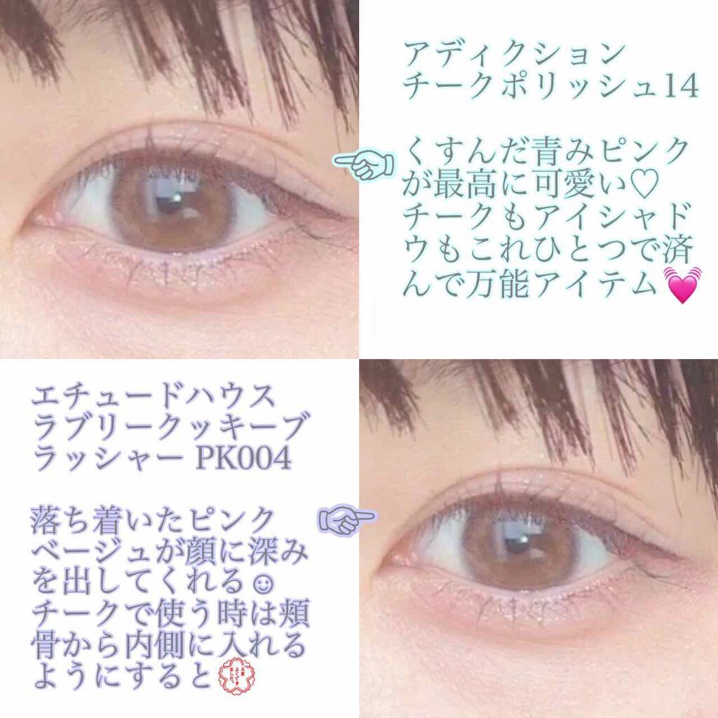 ロングステイ シャープジェルライナー 54 モーヴプラム/ヒロインメイク/ジェルアイライナーを使ったクチコミ（3枚目）