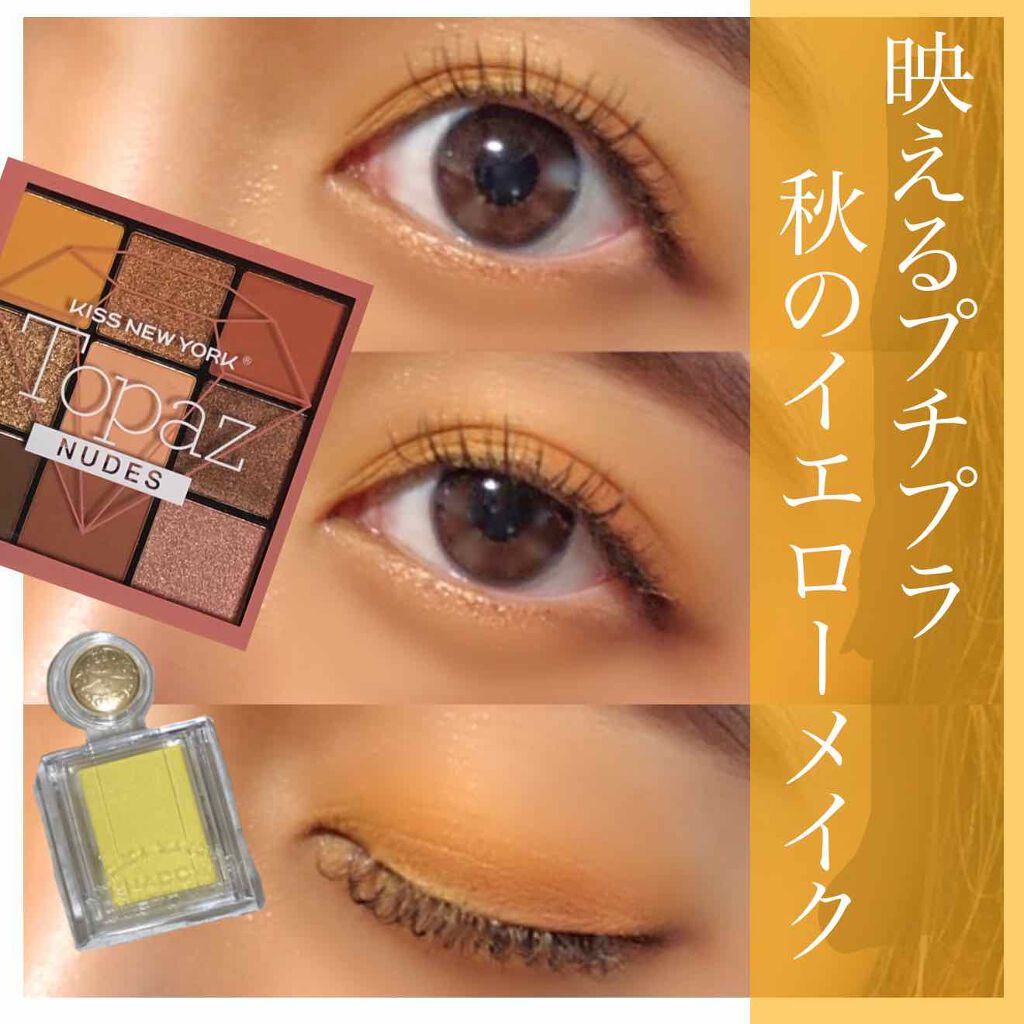 シャドーカスタマイズ/MAJOLICA MAJORCA/単色アイシャドウを使ったクチコミ(1枚目)