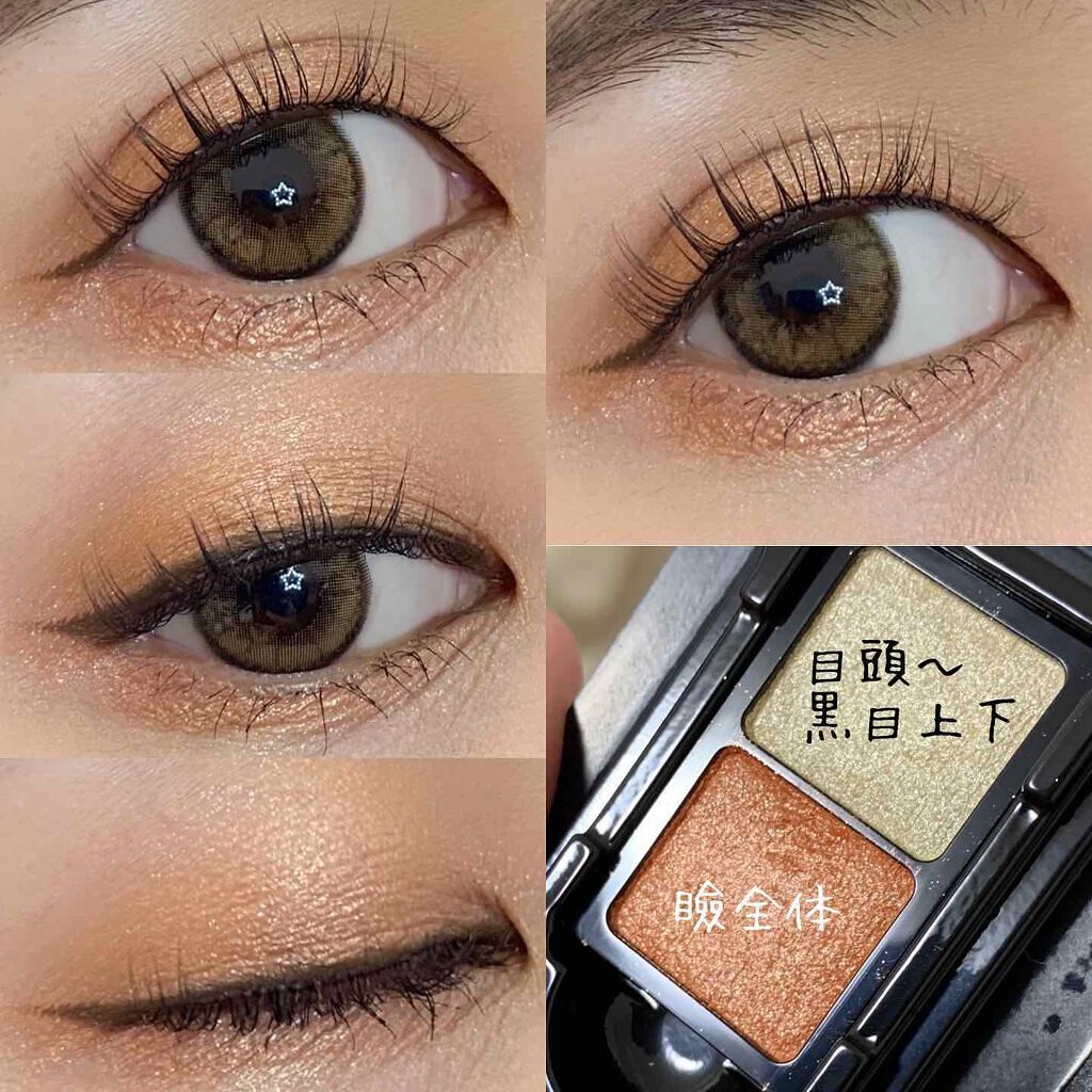 カネボウ アイカラーデュオ/KANEBO/アイシャドウパレットを使ったクチコミ(1枚目)