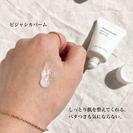 ビジャ シカバーム EX/innisfree/フェイスバームを使ったクチコミ(5枚目)
