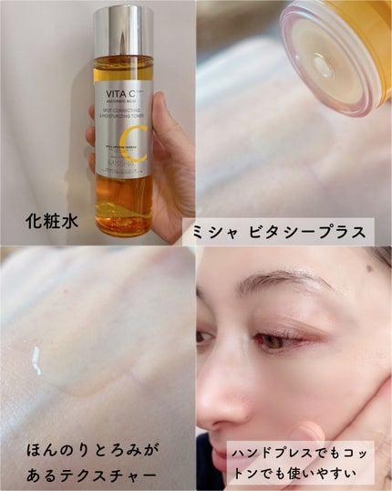 クロノビューティ トーンアップUV/アリィー/日焼け止めクリームを使ったクチコミ(5枚目)