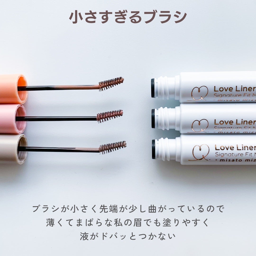ラブ・ライナー シグネチャーフィットマスカラ MMC2<アイブロウ>/ラブ・ライナー/眉マスカラを使ったクチコミ(3枚目)