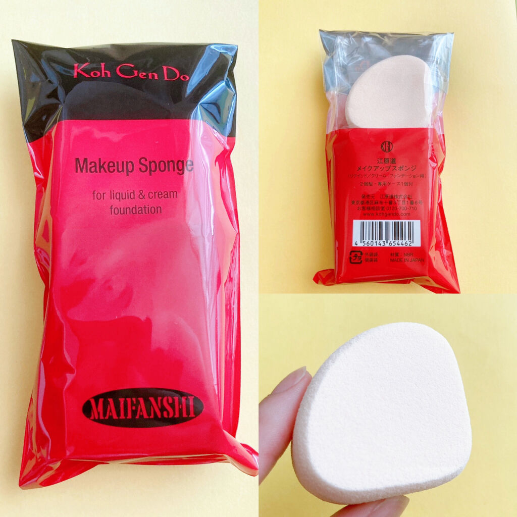 メイクアップスポンジ（パウダーファンデーション用）/Koh Gen Do/パフ・スポンジを使ったクチコミ（3枚目）