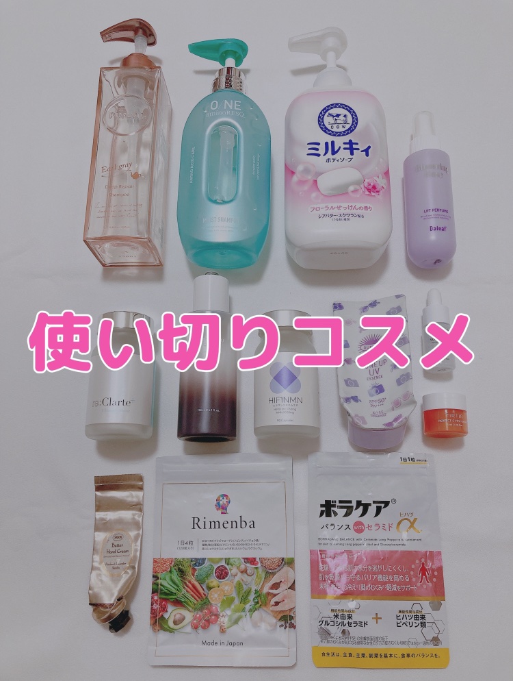 トーンアップUV エッセンス ラベンダー/サンカット®/日焼け止めローションを使ったクチコミ（1枚目）