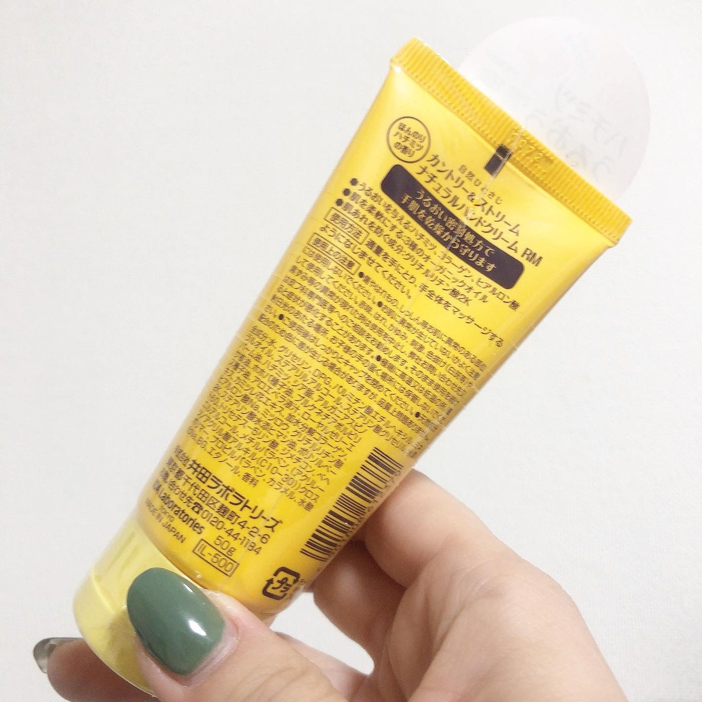トリートメントハンドクリームK(ハチミツとキンモクセイ)/カントリー&ストリーム/ハンドクリームを使ったクチコミ(3枚目)