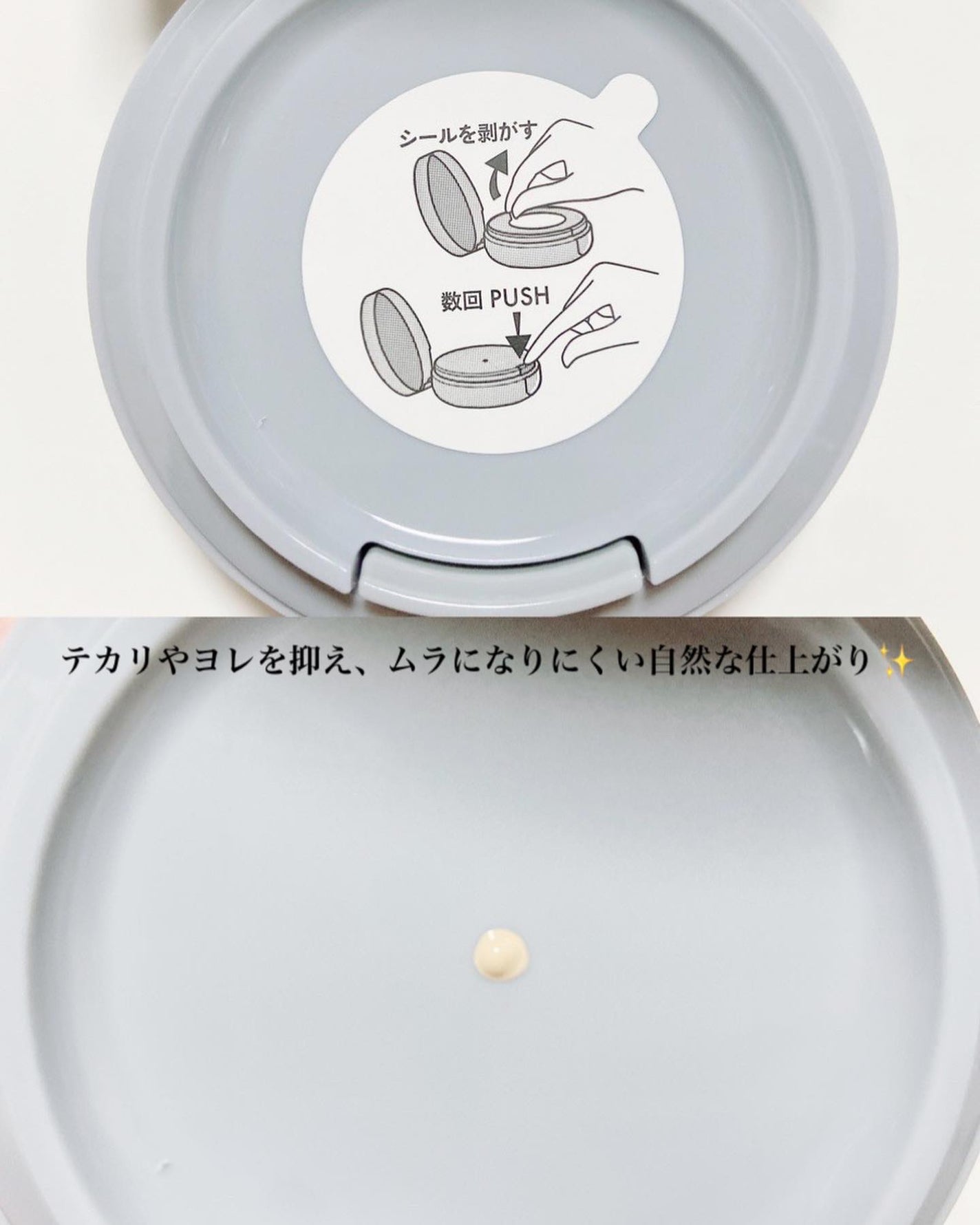 モイスチュア&バランシング セラム/N organic/乳液を使ったクチコミ(7枚目)