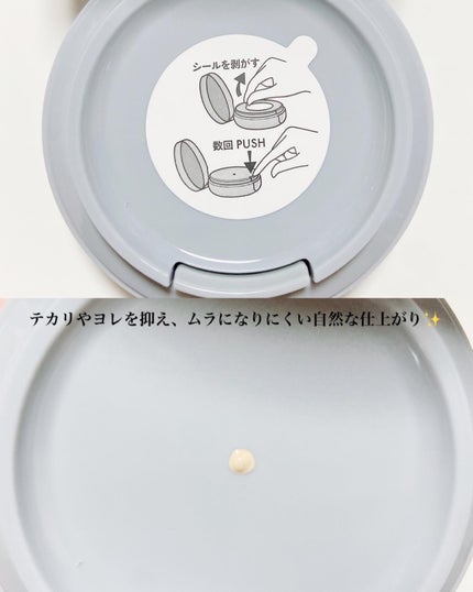 モイスチュア&バランシング セラム/N organic/乳液を使ったクチコミ(7枚目)