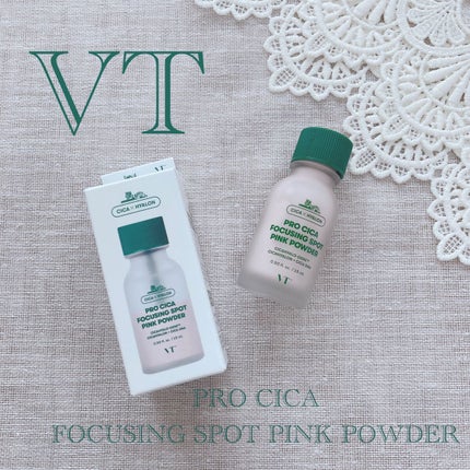 白うさぎ on LIPS 「こんにちは!今回はVTのプロシカフォーカシングスポットピンクパ..」(1枚目)