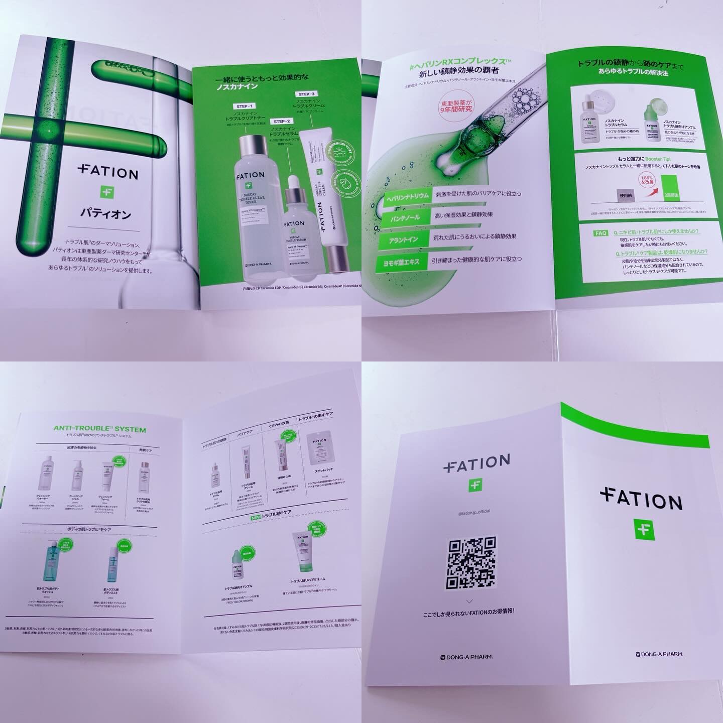 ノスカナイン トラブル セラム/FATION/美容液を使ったクチコミ（2枚目）