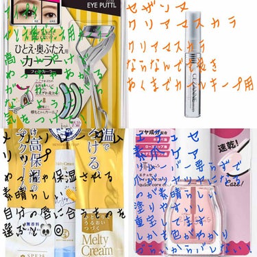 アイボンＷビタミン（医薬品）/小林製薬/その他を使ったクチコミ（3枚目）