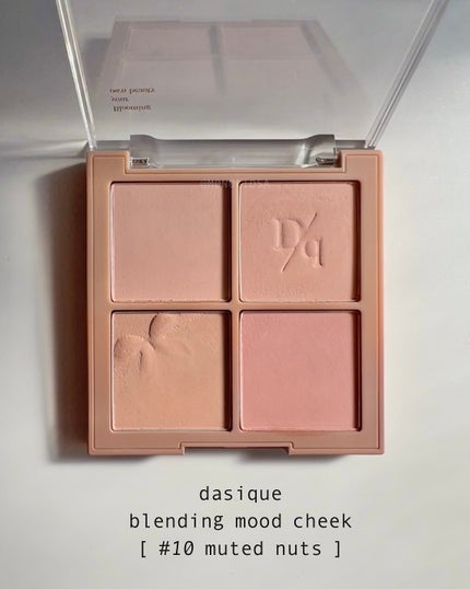 ミネラルクリーミーチーク/MiMC/ジェル・クリームチークを使ったクチコミ(7枚目)