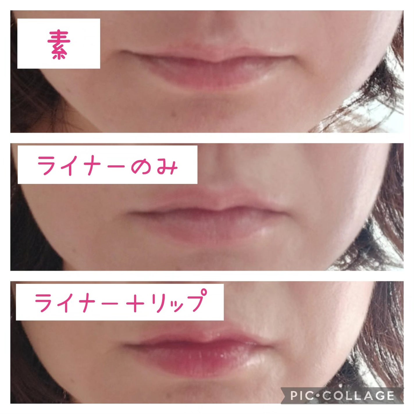 オールインワンオーバーリップメーカー/Colorgram/リップライナーを使ったクチコミ(2枚目)