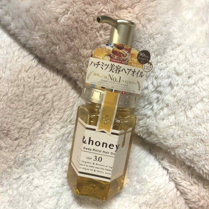 ディープモイスト ヘアオイル3.0/&honey/ヘアオイルを使ったクチコミ(1枚目)