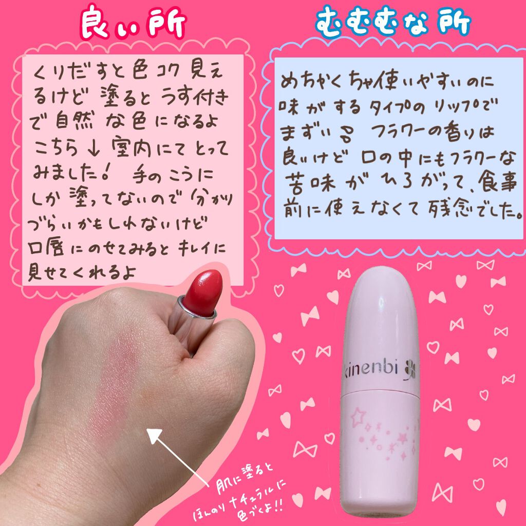 ははぎく水おしろい/ははぎく水おしろい/リキッドファンデーションを使ったクチコミ(4枚目)