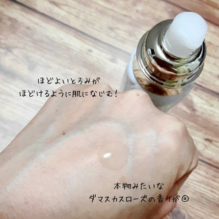 ドレススノー ローション【医薬部外品】 /アテニア/化粧水を使ったクチコミ(2枚目)